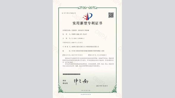 活塞組件、液壓缸和工程機械