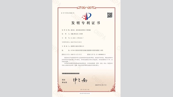 液壓缸、液壓驅動系統及工程機械