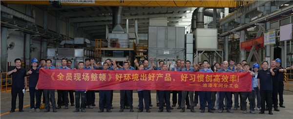 以環境為基，以習慣為翼，共筑高效安全新現場